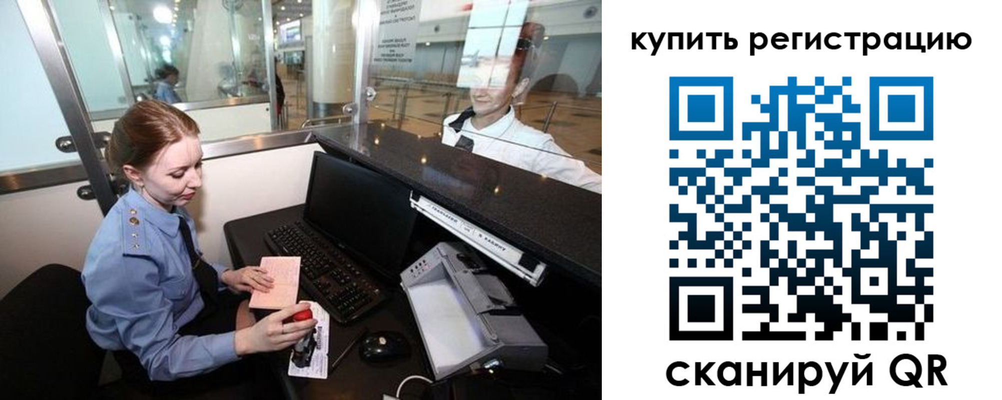 пропишу в квартире в Юрюзани