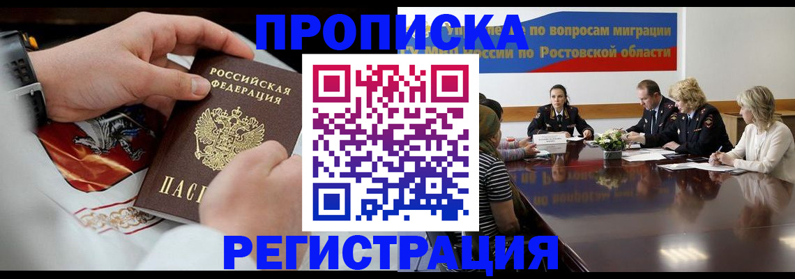 регистрация для школы в Юрюзани